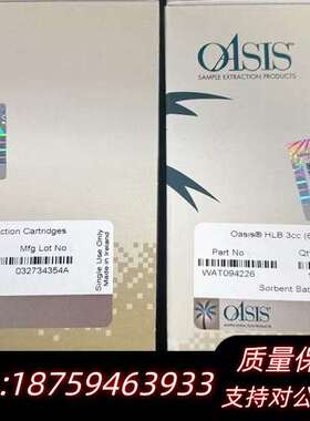 沃特世 固相萃取小柱货号：WAT094226询价