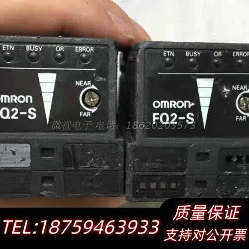 议价FQ2-S10050F 彩色 智能 工业相机询价