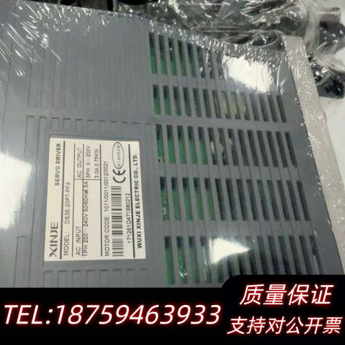 信捷DS3E系列伺服电机750套装/脉冲款询价