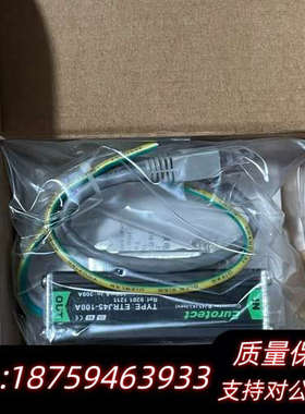 Eurotect欧申防雷器 ETRJ45－100A .询价