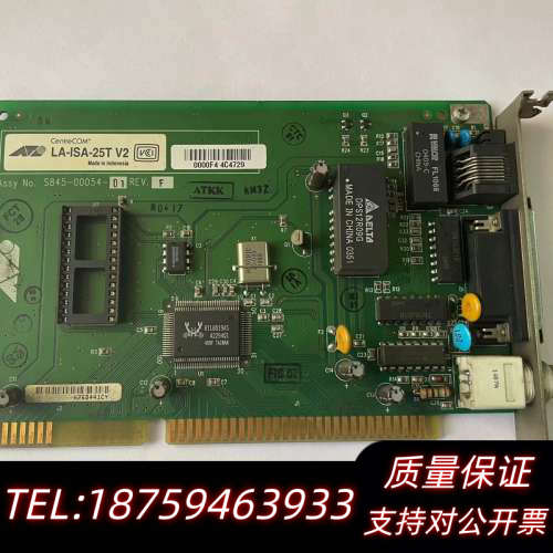 贴片机 CentreCOM LA-ISA-25T V2 S8.询价