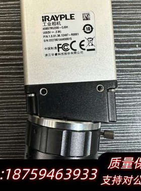 大华华睿2500W工业相机A5B57MU200-CJ0H，i.询价
