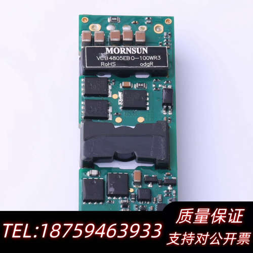 VCB4805EBO-100WR3/4812/4815/48.询价