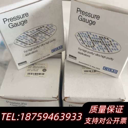 WIKA 威卡1/4FVCR电接点带线压力表，-30～160询价