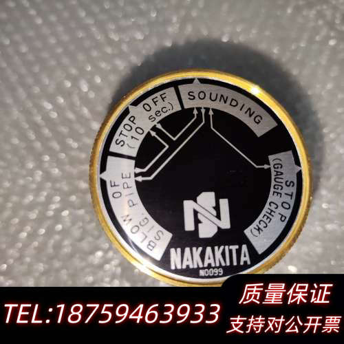 nakakita level gauge  4way coc.询价