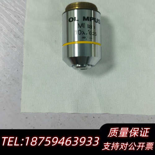 奥林巴斯显微镜物镜，10倍，型号MPIa 1，倍率10x，数.询价