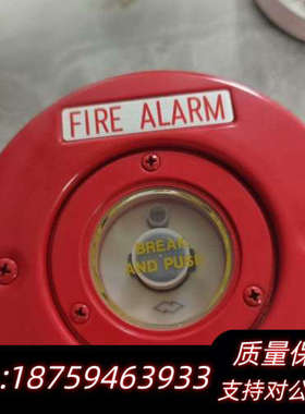 NOHMI能美FMM517手动报警按钮，红色，适合消.询价