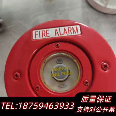 NOHMI能美FMM517手动报警按钮，红色，适合消.询价