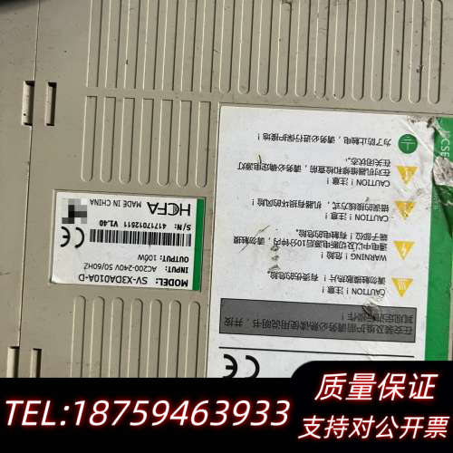 禾川伺服驱动器SV-X3DA010A-D跟SV-X3EA04.询价