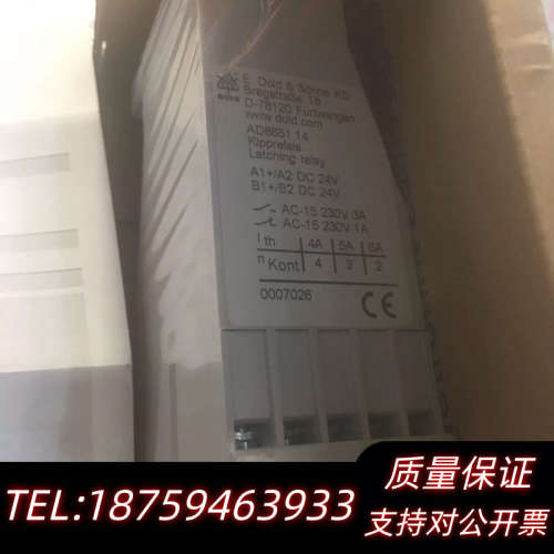 DOLD  latching relay  AD8851.1.询价