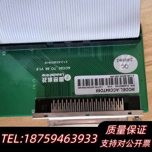 雷赛八轴控制卡DMC3800 带副卡 ACC64TO68询价