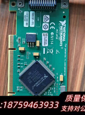 NI PCI-GPIB小卡 188513E-01L原询价