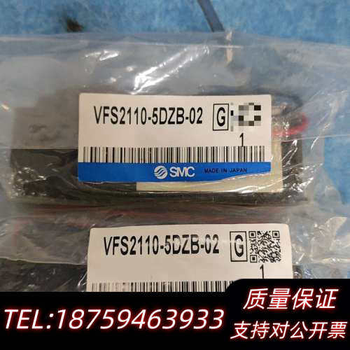 SMC电磁阀VFS2110-5DZB–02询价