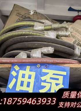 意大利玛努利油管，C0LDEN-SP1R/12，1”DN询价