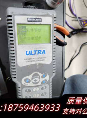 Medtronic CTU-6000密特蓄电池仪，电导测.询价