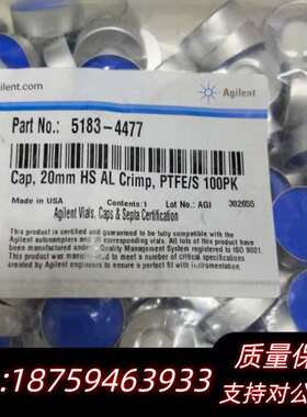 25-65183-4477气相顶空瓶盖，ca询价