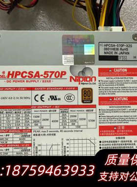 Nipro HPCSA-570P电源 HPCSA-570.询价