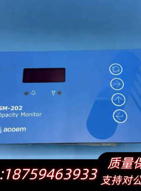 acoem SM-202 Opacity Mon.询价