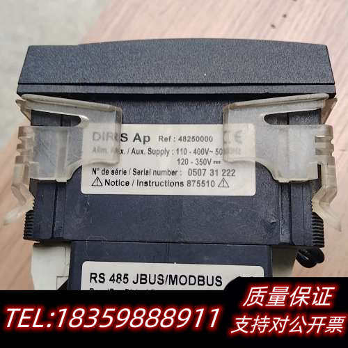 出法国溯高美SOCOMEC多电表，型号DIRIS A.询价