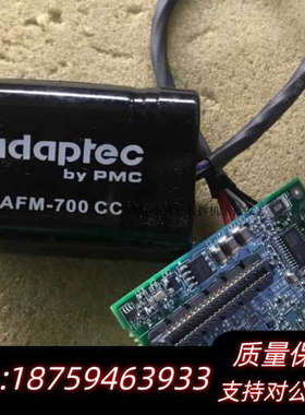Adaptec AFM-700CC 超级电容 ASR-716.询价