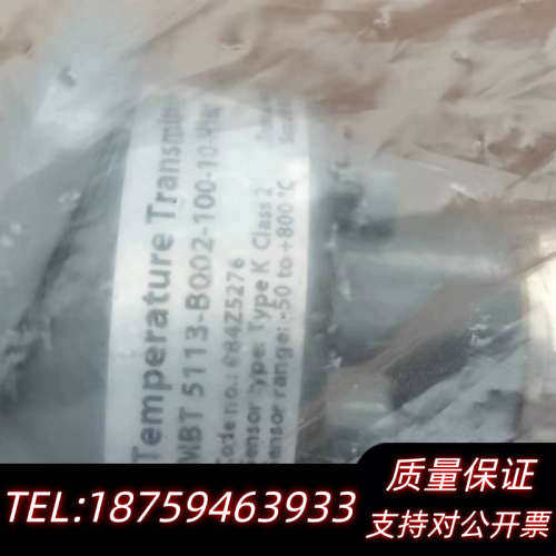 丹佛斯温度传感器MBT5113.084Z5276  0-80.询价