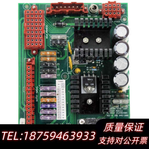 THERKO KING 45-1806 POWER MODU.询价