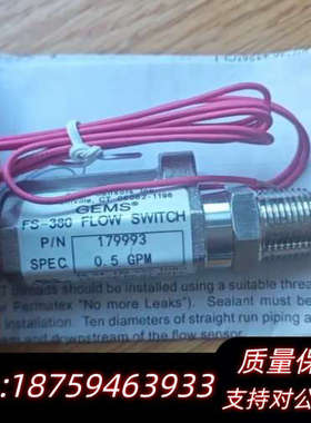 GEMS流量开关FS-380，型号179993，规格0.5询价