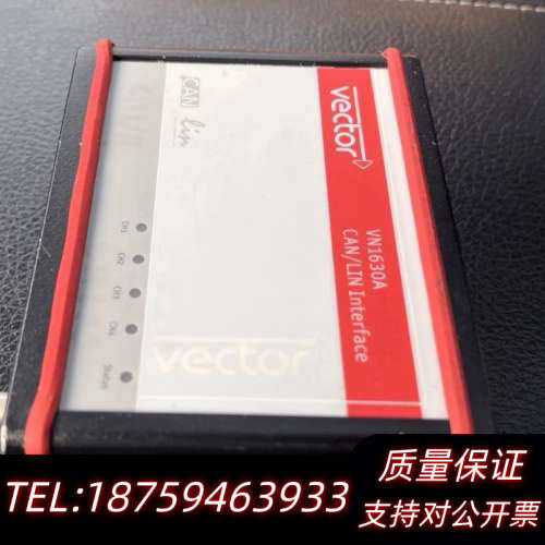Vector VN1630A CAN/LIN网络接口模块.询价