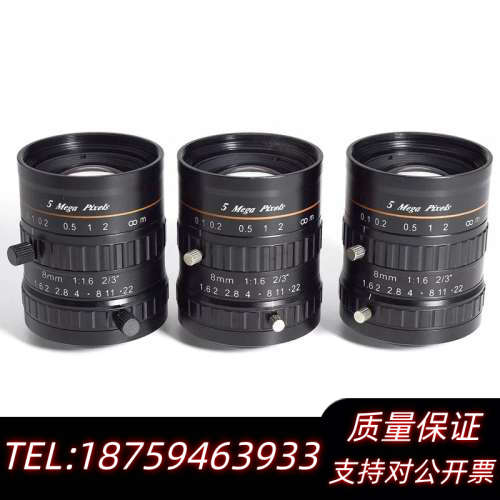 国产 8mm 1:1.6 定焦工业镜头 500百万像素 2/.询价