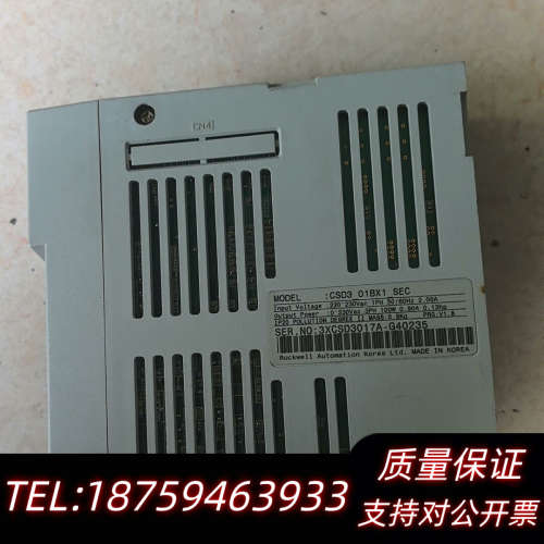 CSD3_01BX1_SEC询价