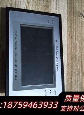 深圳俞鹏  YP-3000     询价