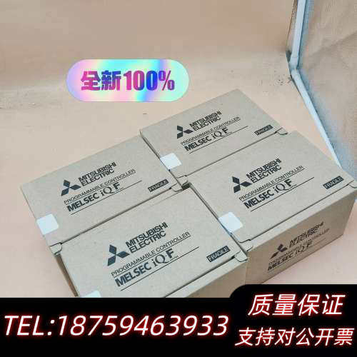 FX5U-32MT/DSPLC，询价