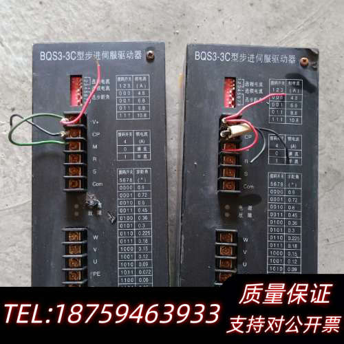 BQS3-3C步进电机驱动器，电流10A安。.询价