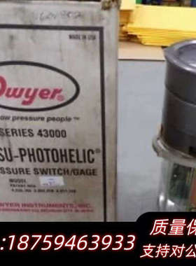 DWYER 43200 CAPSU-PHOTOHELIC 压.询价