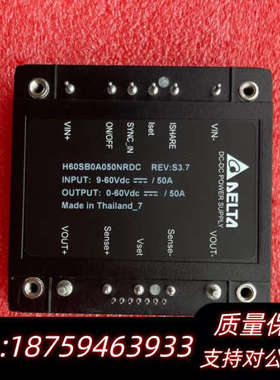 DELTA/ H60SB0A050NRDC  半砖非隔离询价