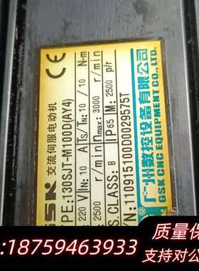 DSK   Di20-M25B4询价