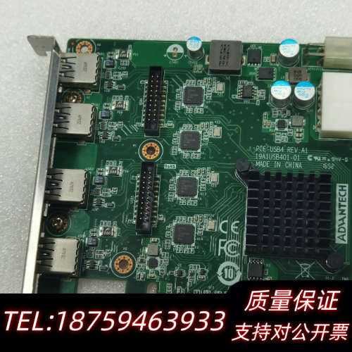 PCE-USB4 REV.A1.询价