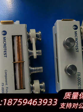 microtest益和FX-0000C6 FX-000C19询价