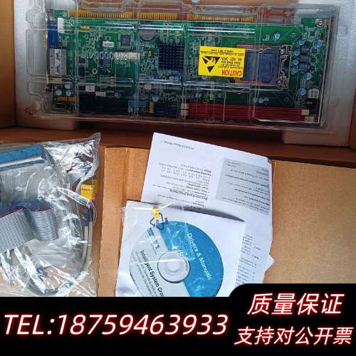 PCA-6028G2 工控主板 H81 可支持i3/i5.询价
