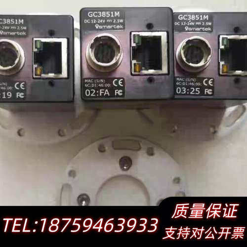 SMARTEK GC3851M 工业相机 议价.询价