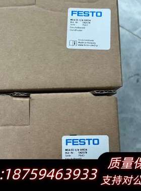 542578  MS4-EE-1/4-10V24费斯托减压阀询价