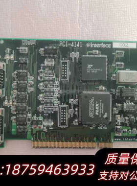 Interfaca PCI-4141 C02 P000603.询价