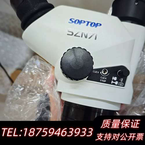舜宇光学SOPTOP体视显微镜SZN71.询价