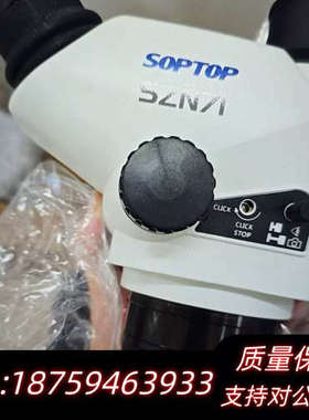 舜宇光学SOPTOP体视显微镜SZN71.询价