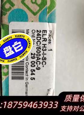 D32825  ELR  H3-1-SC-24DC-询价