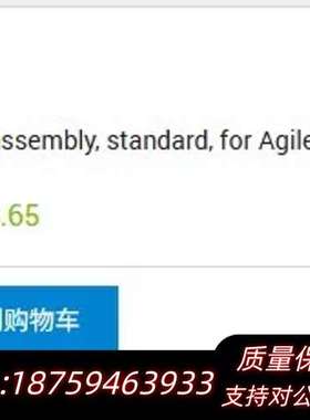 G3452-60730，25年新，气相色谱分询价