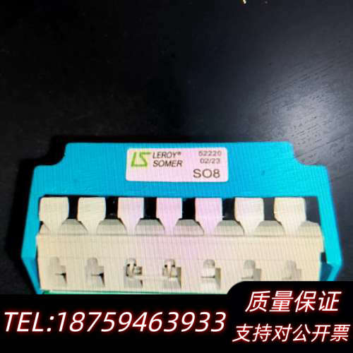 利莱森玛整流模块SO8,型号52220。蓝色,白色内部,.询价