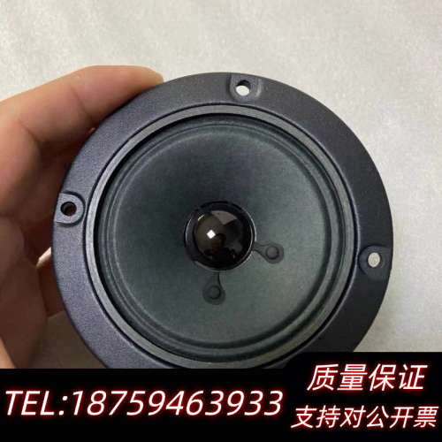 JBL音响 3寸高音喇叭 单 卡音箱配件 库.询价
