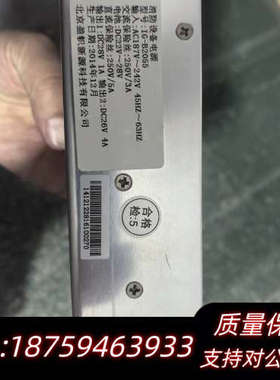 消防设备电源 北京盈帜消防设备电源 IG-B2055.询价