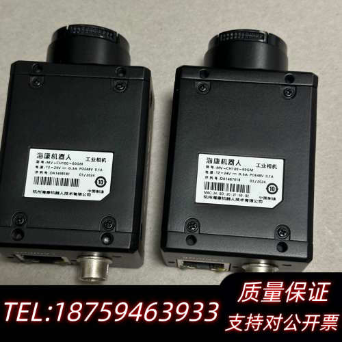 工业相机MV-CH100-60GM，1000万像素全局，.询价